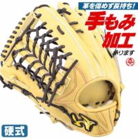 硬式グローブ / ワールドペガサス 外野手用 硬式グラブ 左投げ グランドペガサス TOP 硬式 中学硬式 グローブ 高校野球対応 中学生 高校生  ワールドペガサス 硬式グローブ 外野手 野球 グローブ 硬式 型付け wgk4gp7-0723h | 野球グローブ専門店 ムサシ