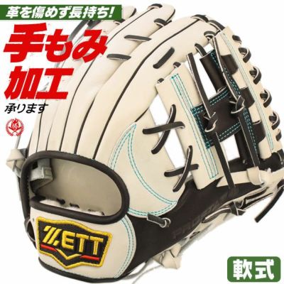 軟式グローブ 内野手用 | 野球グローブ専門店ムサシ | 通販サイト