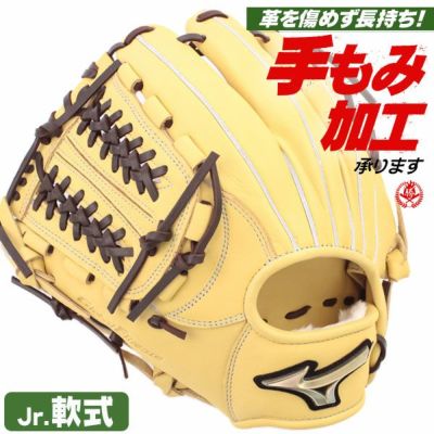 美品】左投げ用 ZETT 少年軟式用グローブ グラブ 細長く ダイナミックリーガーズ