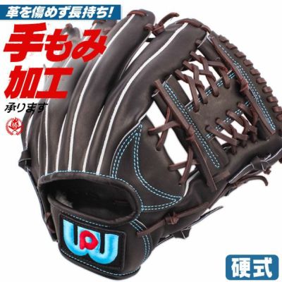 ワールドペガサス | 軟式グローブ | 野球グローブ専門店ムサシ