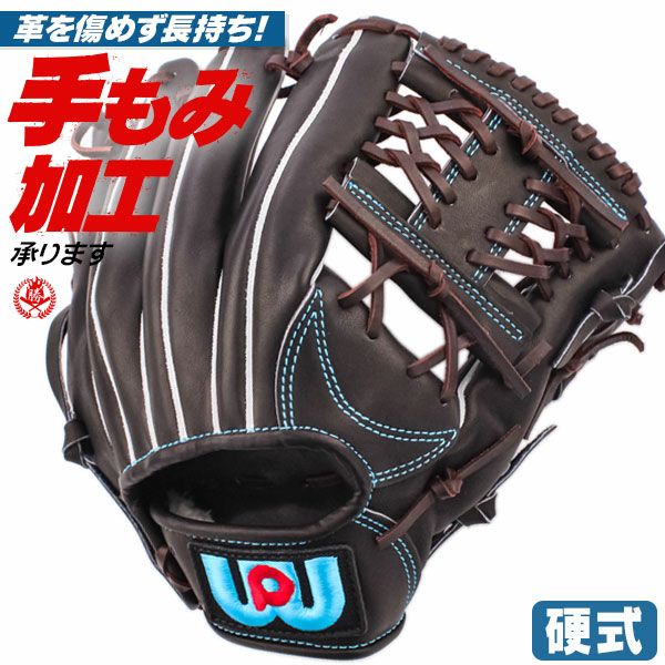ワールドペガサス 硬式トレーニンググラブ WGKGDT9 トクサン 