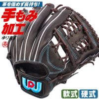 硬式グローブ / ワールドペガサス グランドペガサス 外野手用 右投げ 野球 グローブ 硬式グラブ 高校野球ルール対応 一般 高校 中学 型付け  wgnspog2-bk | 野球グローブ専門店 ムサシ