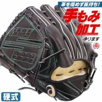 硬式グローブ / アシックス 投手用 硬式グラブ 左投げ ゴールドステージ I-PRO 硬式 中学硬式 グローブ 高校野球対応 中学生 高校生 野球  ピッチャー用 硬式グローブ 野球 グローブ asics 硬式 型付け 3121b259-001h | 野球グローブ専門店 ムサシ