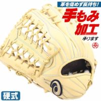 硬式グローブ / アシックス 外野手用 硬式グラブ 左投げ ゴールドステージ 硬式 中学硬式 グローブ 高校野球対応 中学生 高校生 外野手 硬式グローブ  野球 グローブ asics 硬式 型付け 3121b262-150h | 野球グローブ専門店 ムサシ