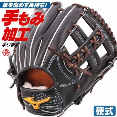 硬式グローブ 内野手用 | 野球グローブ専門店ムサシ