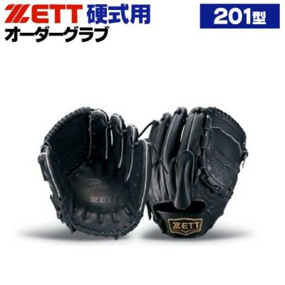 ゼット | グローブ オーダー | 野球グローブ専門店ムサシ