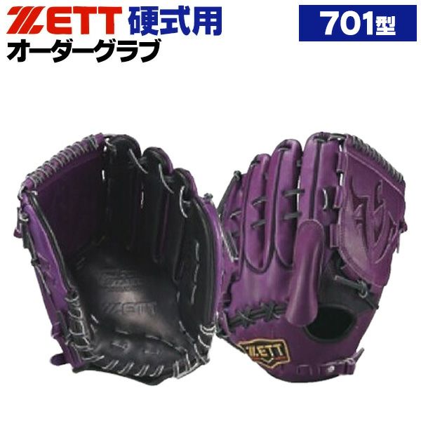 ZETT ゼットプロステイタス　投手用グローブ　藤浪モデル ゼット プロステイタス オーダー 投手グローブ 藤浪モデル | 中古野球
