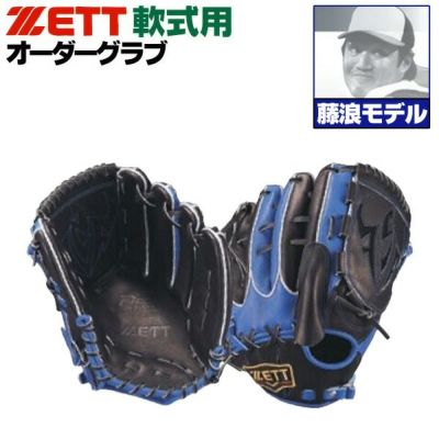 【オーダーメイド品/名前入り】軟式用野球グラブ 楽天市場】ゼット プロステイタス オーダーグラブ 中村モデル