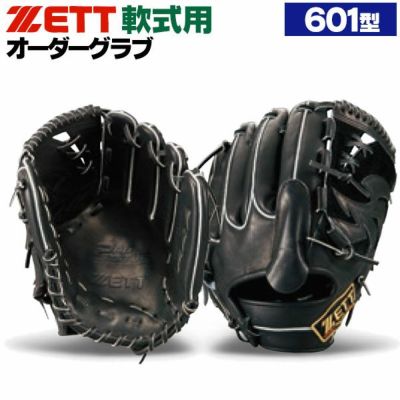 軟式オーダー　投手用 オーダーグラブ紹介67】ファイヤーズ投手用 | ときわスポーツ立川店