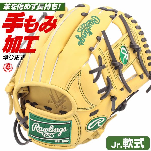 軟式野球 Rawlings ローリングス グローブ×2 ヴィンテージ 少年少女 軟式野球 Rawlings ローリングス グローブ×2 ヴィンテージ 少年少女