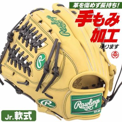少年野球グローブ 軟式 L・LLサイズ | 野球グローブ専門店ムサシ