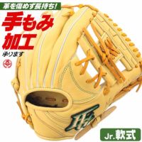 少年野球 グローブ / ハイゴールド オールラウンド M-Lサイズ 右投げ 少年軟式 グローブ オールラウンド 野球 グローブ 小学生 ジュニア HI- GOLD 型付け rkg-1112-camt | 野球グローブ専門店 ムサシ