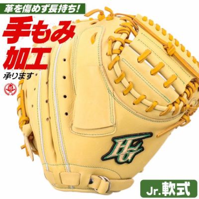 ハイゴールド | 少年野球グローブ（軟式） | 野球グローブ専門店ムサシ