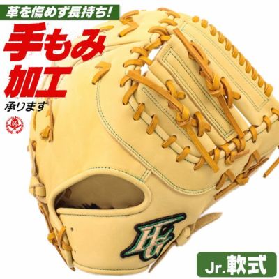 少年野球ファーストミット 軟式 | 野球グローブ専門店ムサシ | 通販サイト