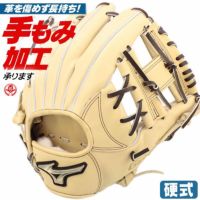 硬式グローブ / グローバルエリート 内野手 硬式グラブ 右投げ ミズノ 硬式 中学硬式 グローブ 高校野球対応 中学生 高校生 内野手用 硬式グローブ  野球 グローブ 硬式 型付け 1ajgh30313-80 | 野球グローブ専門店 ムサシ