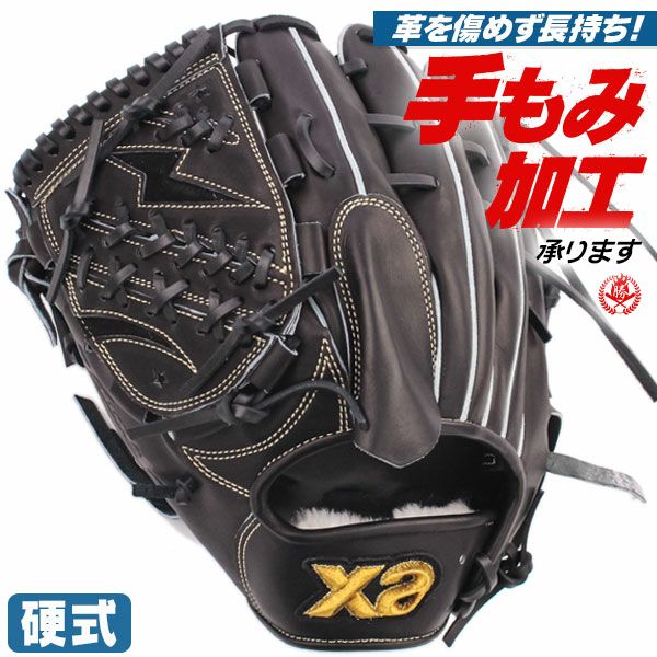 硬式グローブ / ザナックス トラストエックス 2025 投手用 左