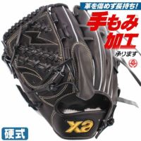 硬式グローブ / ザナックス トラストエックス 2025 投手用 左