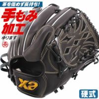 【先行予約】硬式グローブ / ザナックス トラストエックス 2025 投手用 右投げ トラストX 硬式 中学硬式 グローブ 高校野球対応 中学生  高校生 ピッチャー用 ザナックス 硬式グローブ 野球 グローブ XANAX 硬式 型付け bhg25ta1x-q90 | 野球グローブ専門店 ...