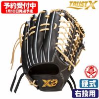 先行予約】硬式グローブ / ザナックス トラストエックス 2025 外野手用 右投げ トラストX 硬式 中学硬式 グローブ 高校野球対応 中学生  高校生 外野手 ザナックス 硬式グローブ 野球 グローブ XANAX 硬式 型付け bhg25os1x-q90c94 | 野球グローブ専門店 ムサシ