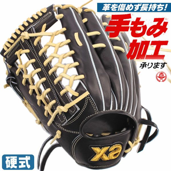 先行予約】硬式グローブ / ザナックス トラストエックス 2025 外野手用 