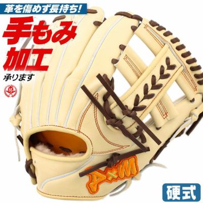 硬式グローブ 内野手用 | 野球グローブ専門店ムサシ