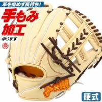 硬式グローブ / D×M ディーバイエム 内野手 硬式グラブ 右投げ 硬式 中学硬式 グローブ 高校野球対応 中学生 高校生 野球 内野手用  硬式グローブ 野球 グローブ 硬式 型付け dm-u100-1-cam | 野球グローブ専門店 ムサシ