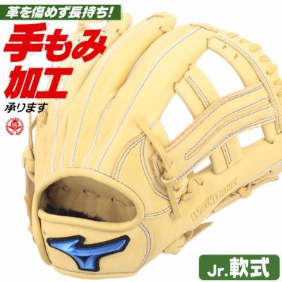 ミズノ 野球 少年軟式グローブ オールラウンド用 ジュニア 軟式