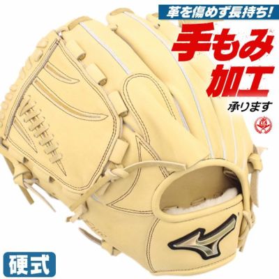 硬式グローブ ザナックス 投手用 硬式グラブ 右投げ 硬式 中学硬式 グローブ 高校野球対応 中学生 高校生 ピッチャー用 ザナックス 硬式グローブ  野球 グローブ XANAX 硬式 型付け 手ごろ bhg23db1s-dr20