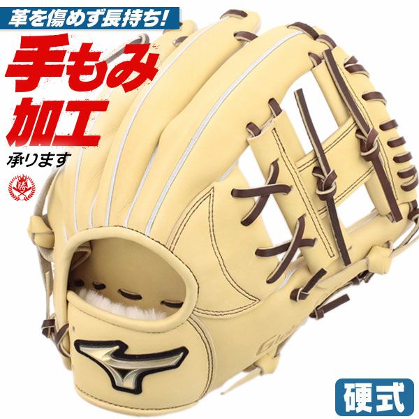 硬式グローブ 内野手用 | 野球グローブ専門店ムサシ