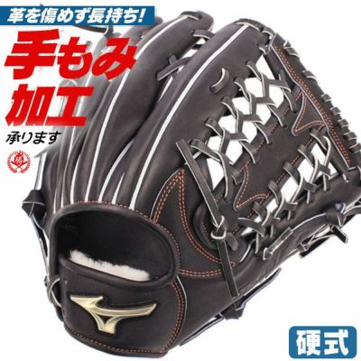 硬式野球グローブ 黒　中学硬式野球 楽天市場】硬式グローブ / 玉澤 投手用 硬式グラブ 左投げ