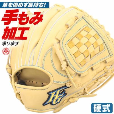 【お取り寄せ】 000000002669-01-m.jpg?t= グローブ