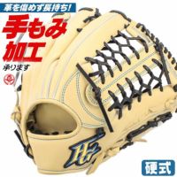 硬式グローブ / ハイゴールド 硬式グローブ 外野手用 硬式グラブ 右投げ 心極 硬式 中学硬式 グローブ 高校野球対応 中学生 高校生 外野手 硬式グローブ  野球 グローブ Hi-gold 硬式 型付け kkg-2508-cam | 野球グローブ専門店 ムサシ