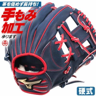 ミズノ | 硬式グローブ | 野球グローブ専門店ムサシ
