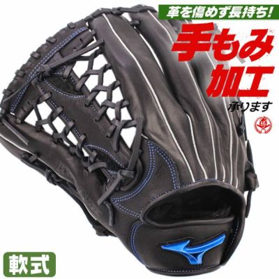 軟式グローブ 左投げ用 | 野球グローブ専門店ムサシ | 通販サイト