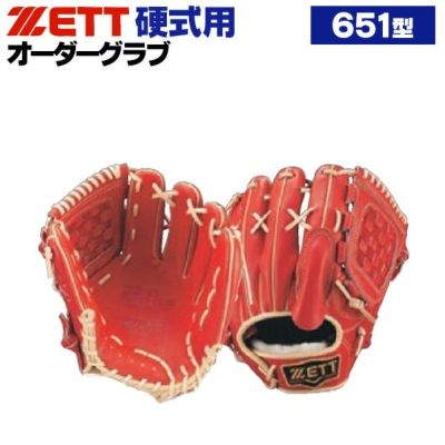ゼット | グローブ オーダー | 野球グローブ専門店ムサシ