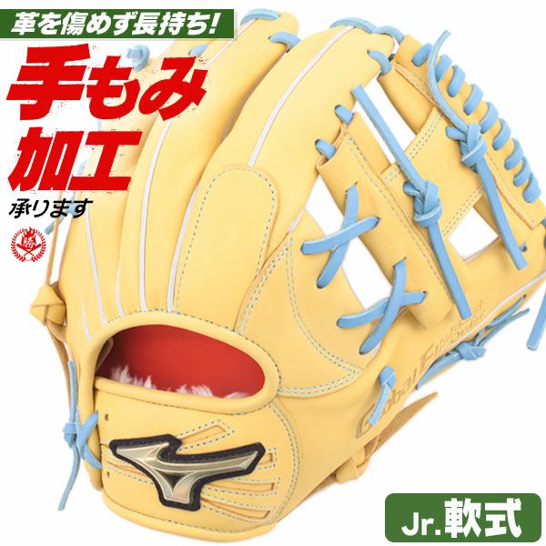 ミズノ(成人用) くらべれ ZETT (子供用)野球グローブ セット（管理No 