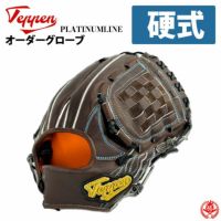 TEPPEN硬式グラブ Teppen てっぺん 硬式投手用グラブ オーダーセレクト MIE-P型