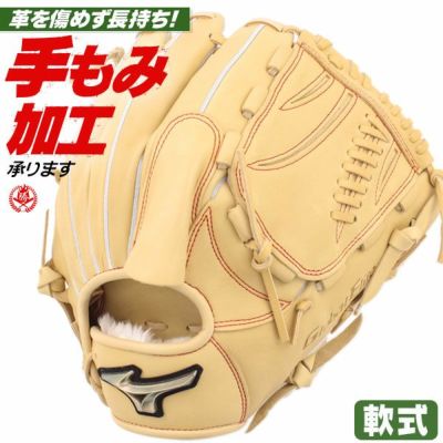 軟式グローブ 投手用 | 野球グローブ専門店ムサシ | 通販サイト