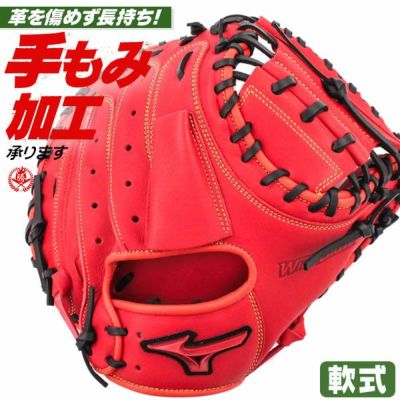 ミズノ | 軟式グローブ | 野球グローブ専門店ムサシ