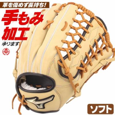 ソフトボールグローブ | 野球グローブ専門店ムサシ | 通販サイト