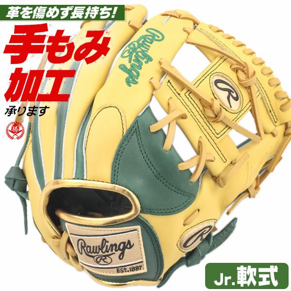 ローリングス | グローブ・ミット | 野球グローブ専門店ムサシ