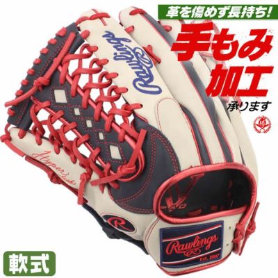 ローリングス | 軟式グローブ | 野球グローブ専門店ムサシ
