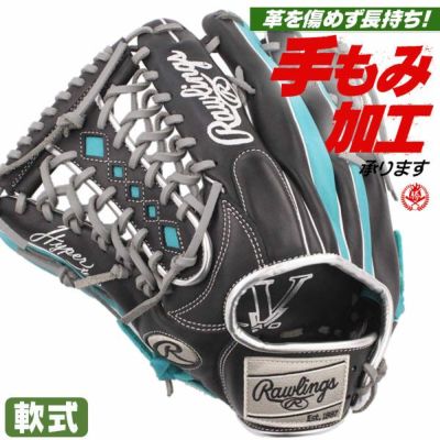 ローリングス | 軟式グローブ | 野球グローブ専門店ムサシ