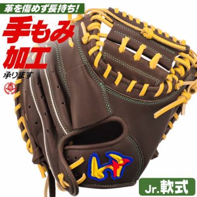 ワールドペガサス | グローブ・ミット | 野球グローブ専門店ムサシ