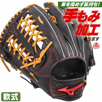 ヤバイ YABAI ハンドメイドコレクション 左投げ用 内野用 軟式