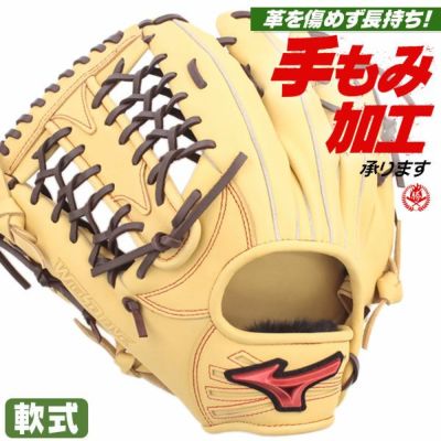 軟式グローブ 左投げ用 | 野球グローブ専門店ムサシ | 通販サイト