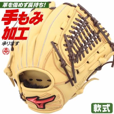 軟式グローブ・ミット | 野球グローブ通販【ムサシ】