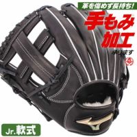 少年野球 グローブ / ミズノ オールラウンド Mサイズ 左投げ