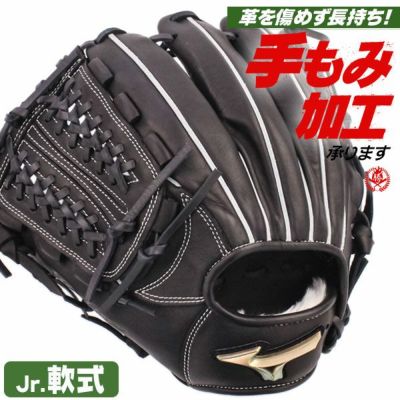 ミズノ | 少年野球グローブ（軟式） | 野球グローブ専門店ムサシ