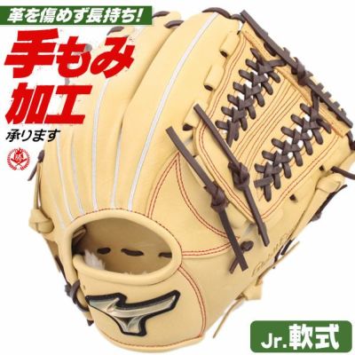 少年野球グローブ 軟式 | 野球グローブ専門店ムサシ | 通販サイト